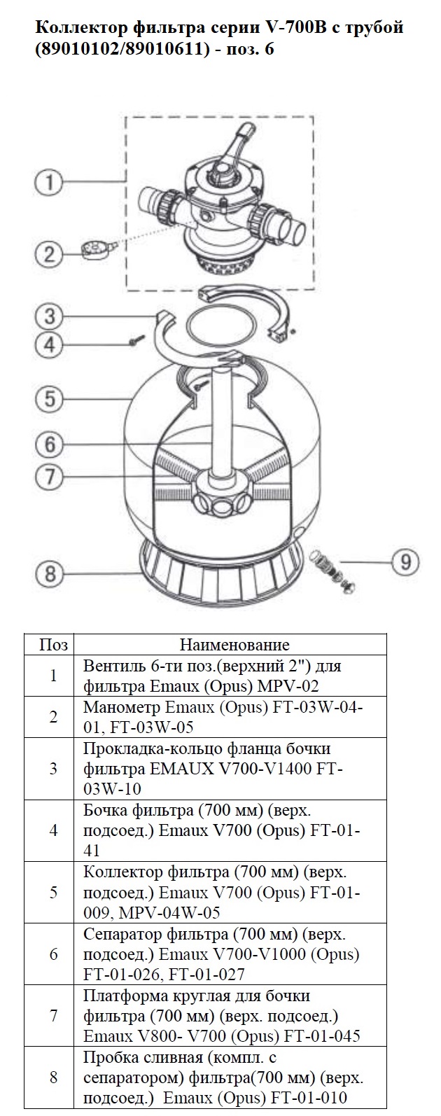 Изображение - 1